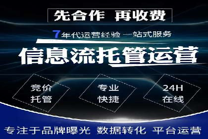 旅游景点SEM优化师的操作技巧——一则成功吸引游客的案例