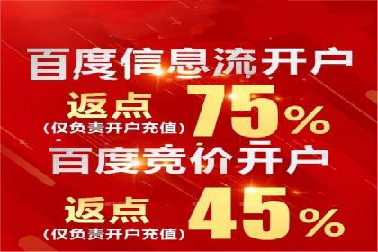 百度广告推广的投放技巧与优化方法