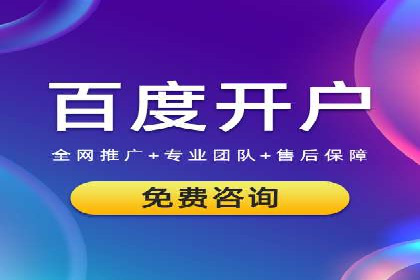 竞价推广公司的成功路径：一例从零到一的成长故事